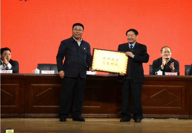 县委常委、宣传部长马培翼为我校陶红星董事长颁发奖牌
