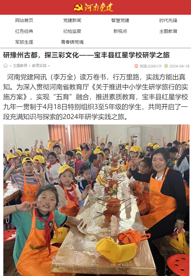 QQ鍥剧墖20240509104639.png
