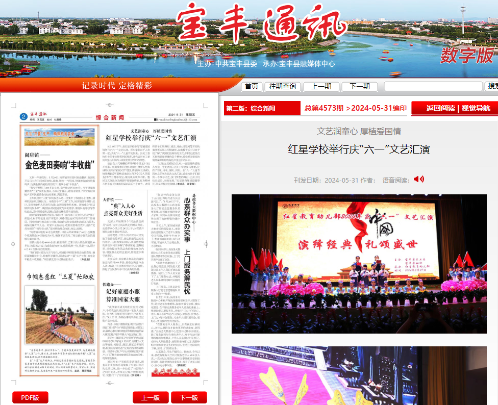 寰俊鍥剧墖_20240613170902.png