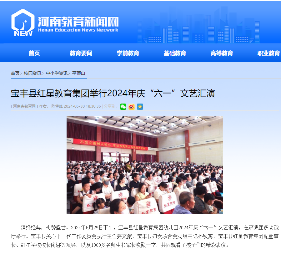 寰俊鍥剧墖_20240613171055.png