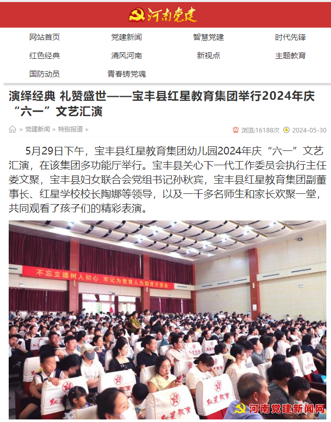 寰俊鍥剧墖_20240613171837.png