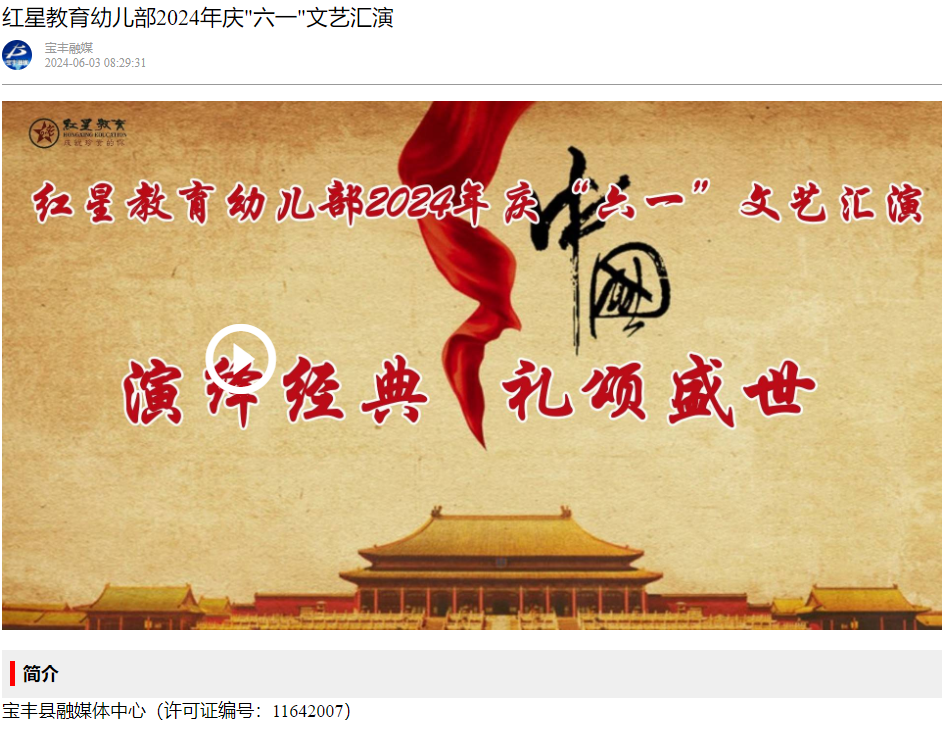 寰俊鍥剧墖_20240613171909.png